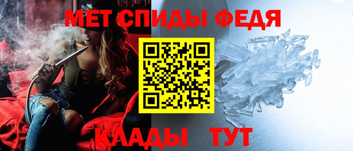Amphetamine 98%  Вход с VPN  Надым 