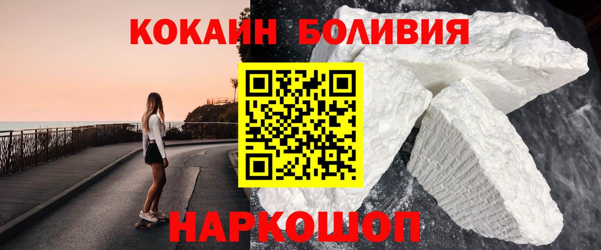COCAIN 97% Надым