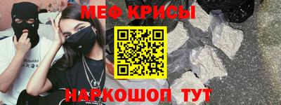 кристаллы Тара