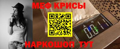 кристаллы Тара