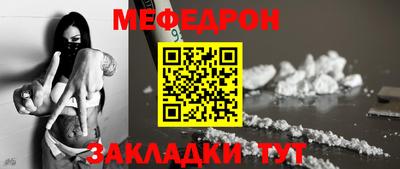 кристаллы Тара