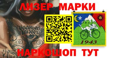 прущий лед Татарск
