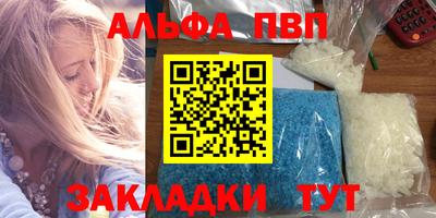прущий лед Татарск