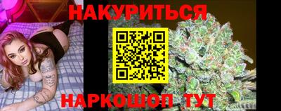 кристаллы Тара