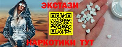 кристаллы Тара