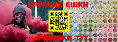 прущий лед Татарск