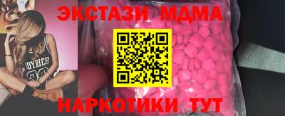 кристаллы Тара