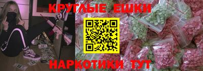 кристаллы Тара