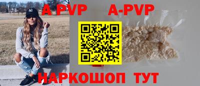 прущий лед Татарск