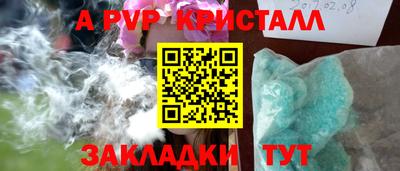 прущий лед Татарск
