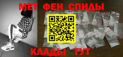 прущий лед Татарск