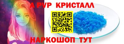 кристаллы Тара