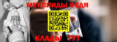 прущий лед Татарск