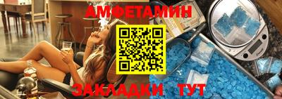 кристаллы Тара
