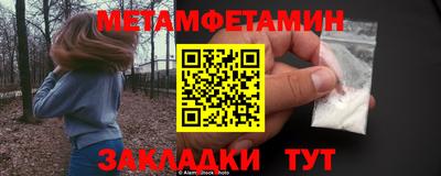 кристаллы Тара