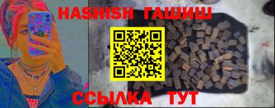 кристаллы Тара