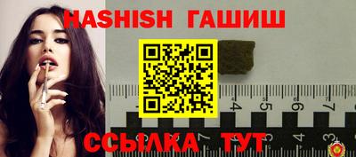прущий лед Татарск
