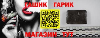 кристаллы Тара