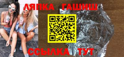 кристаллы Тара