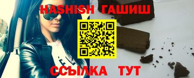 прущий лед Татарск