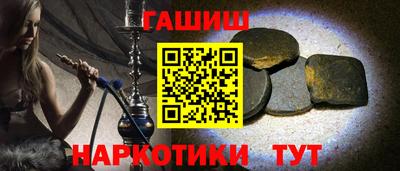 прущий лед Татарск