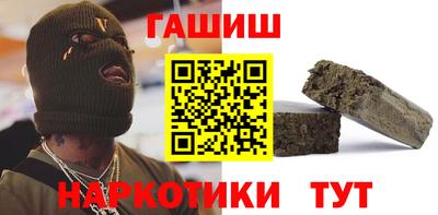 кристаллы Тара