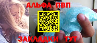 прущий лед Татарск