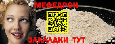 прущий лед Татарск
