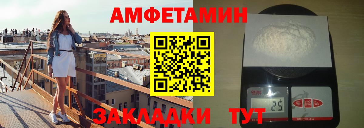 Первитин винт Надым