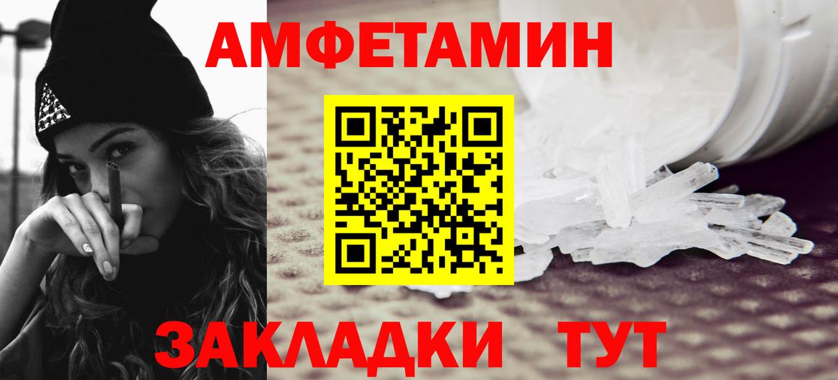 Надым  Первитин витя  Первитин витя  Вход с VPN 