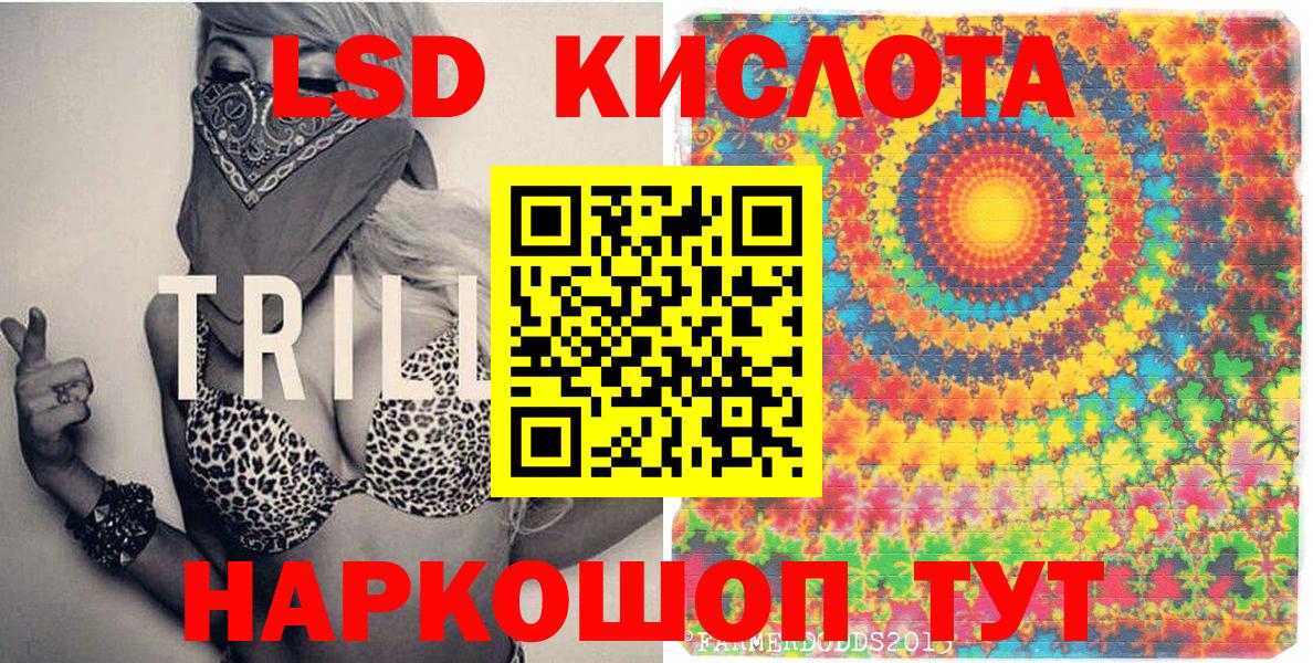 Марки N-bome  Наркотические марки 1,5мг  Надым  Вход с VPN  Наркотические марки 1,5мг 