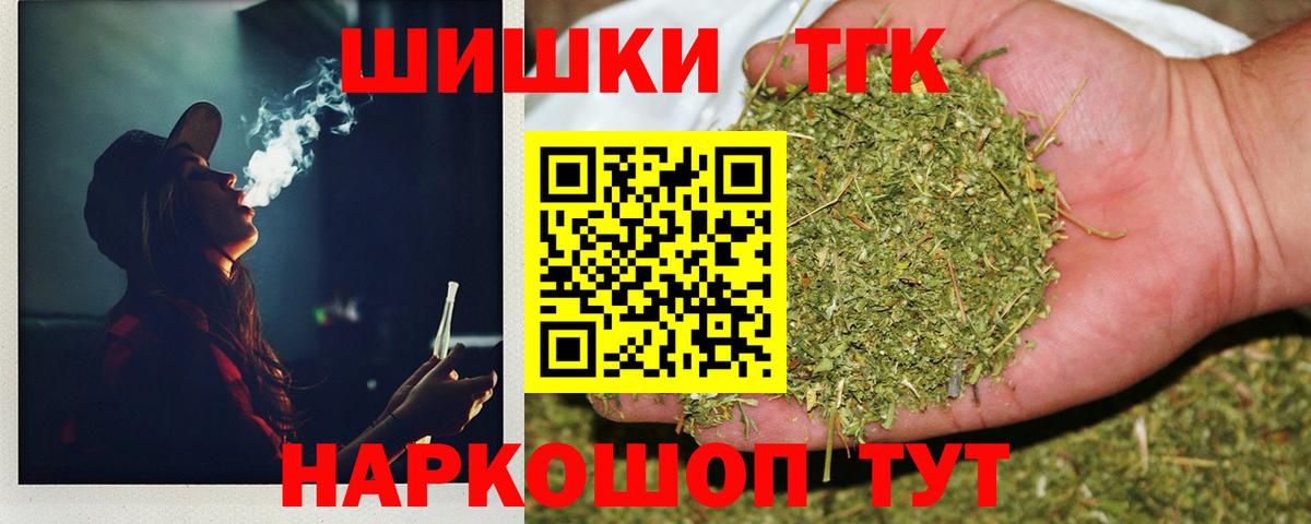 МАРИХУАНА White Widow  Вход с VPN  Надым  Бошки марихуана Amnesia  Марихуана OG Kush 