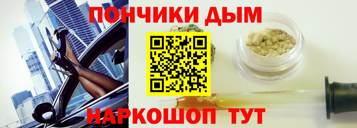 Марихуана конопля Надым
